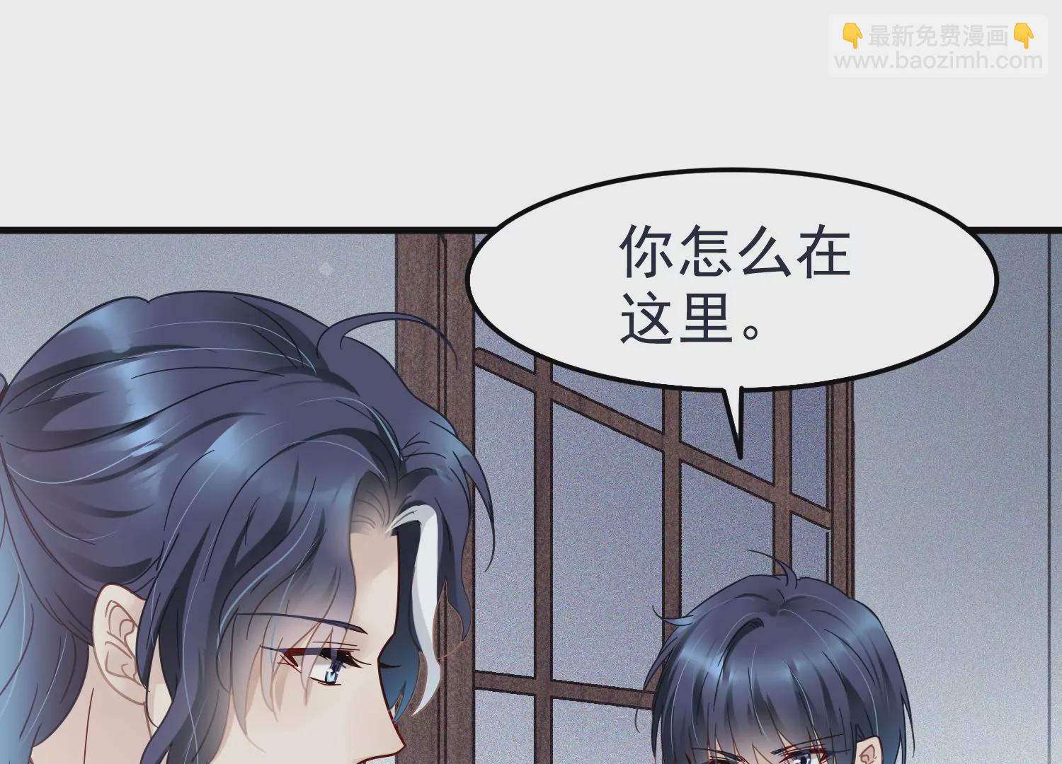 第49话 挖坟掘墓(1/2)-第50话