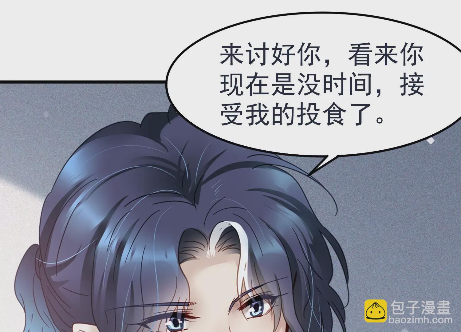 第49话 挖坟掘墓(1/2)-第50话