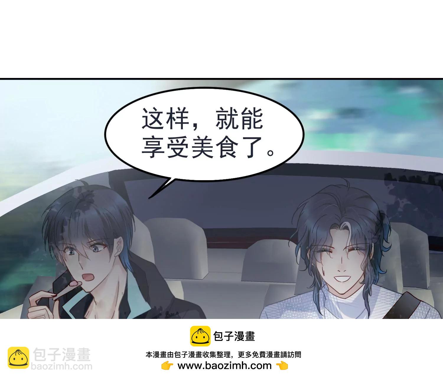 第49话 挖坟掘墓(1/2)-第50话