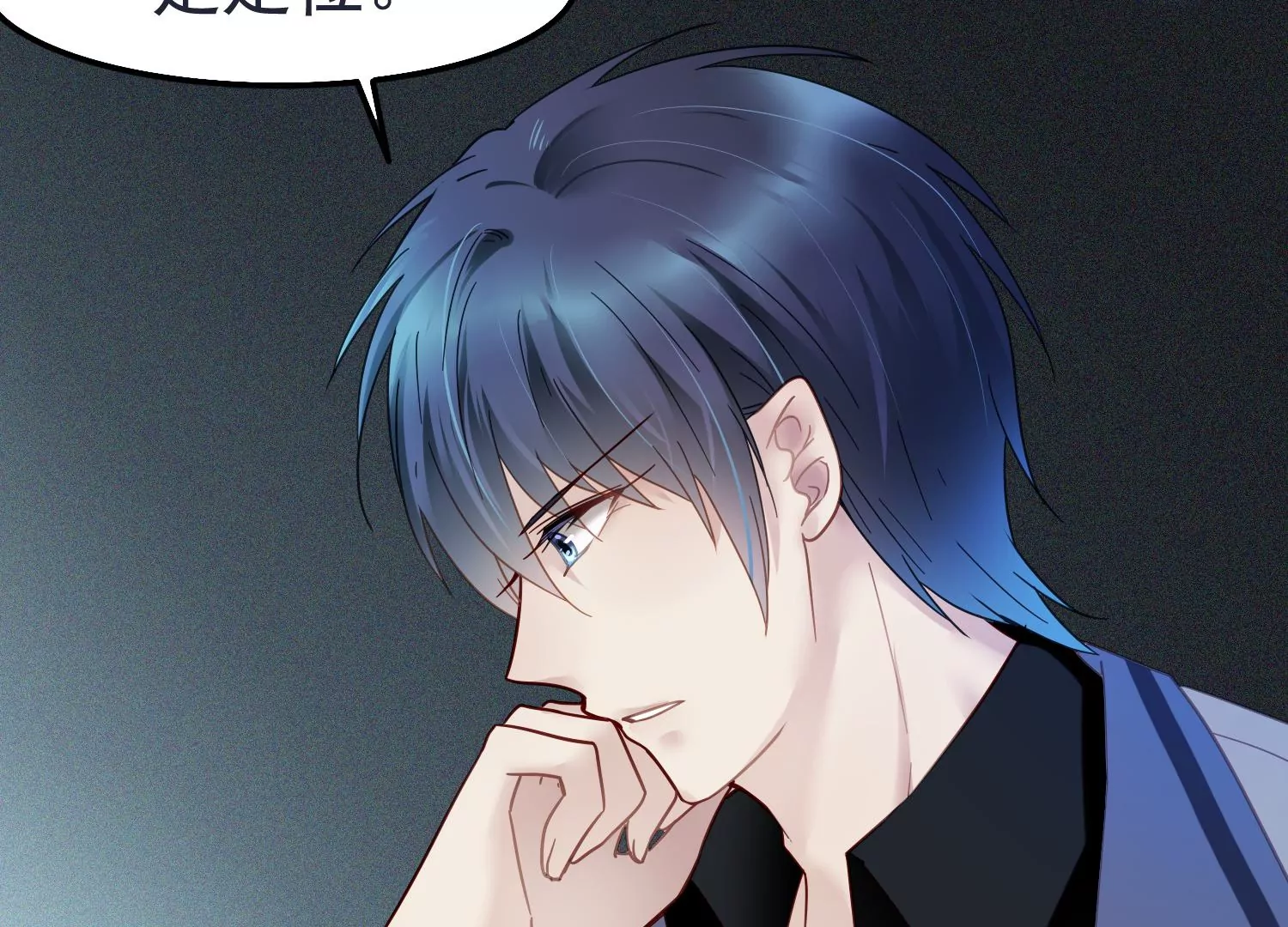 第49话 挖坟掘墓(1/2)-第50话