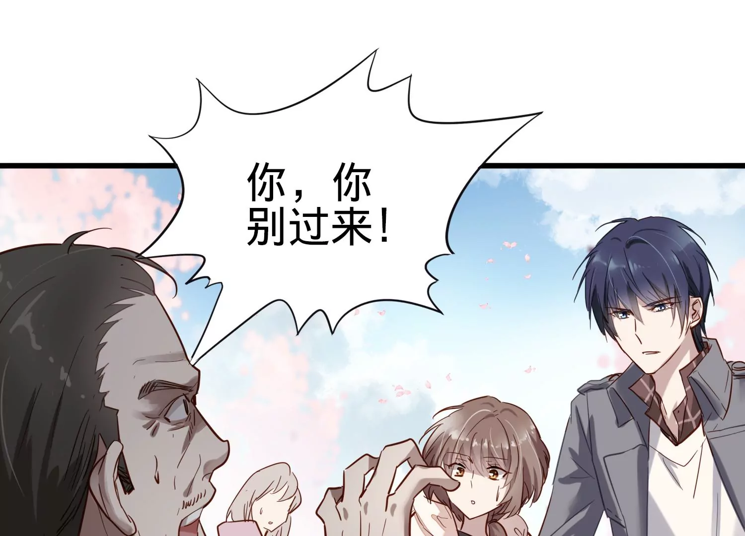 第5话 谜团越来越多(1/2)-第6话