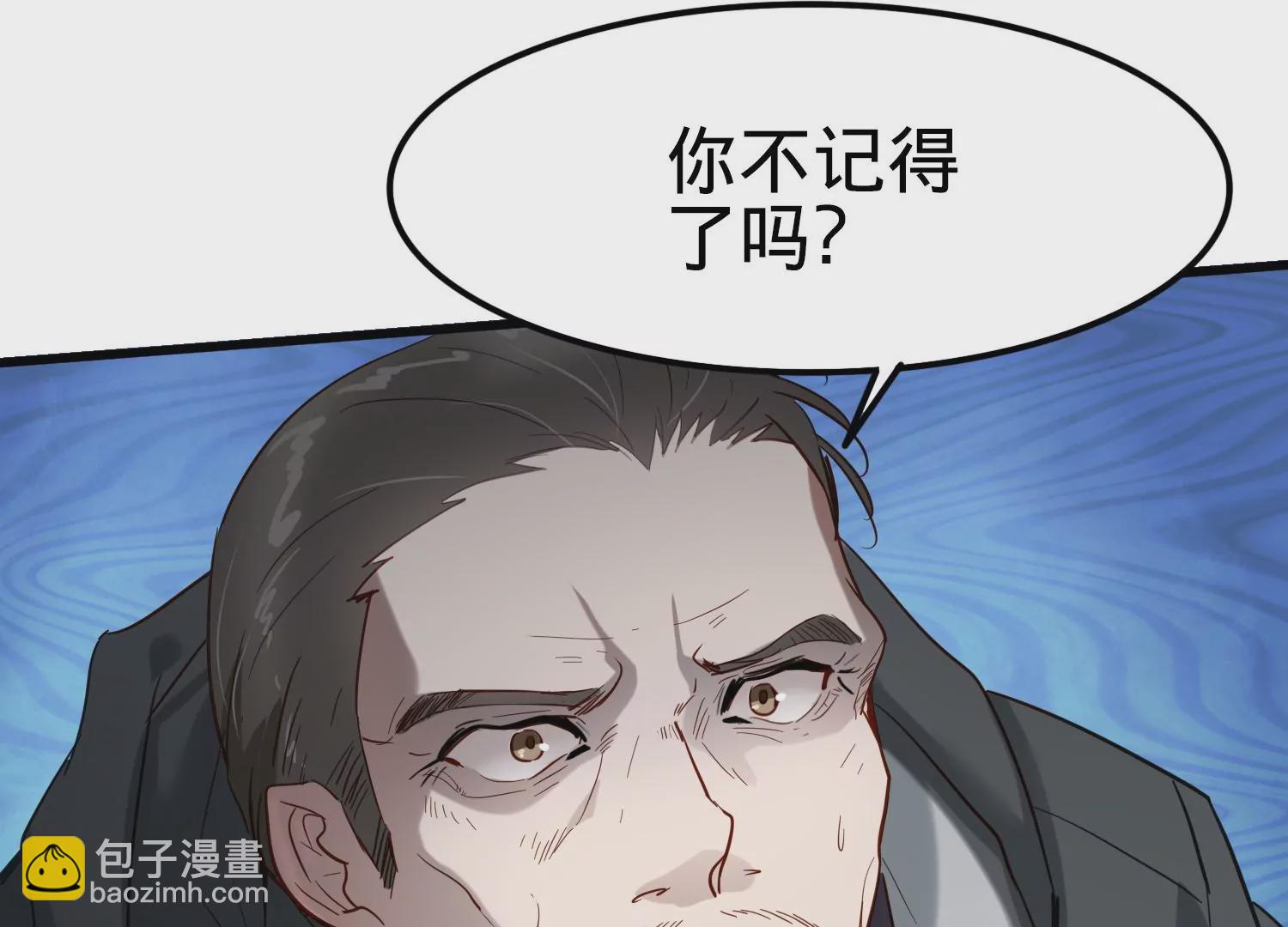 第5话 谜团越来越多(1/2)-第6话