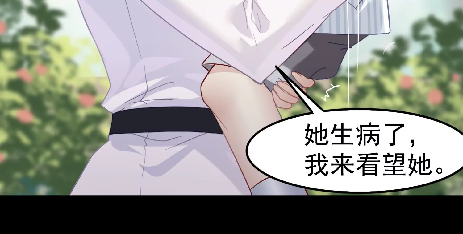 第51话 大波斯菊的回忆(1/2)-第52话