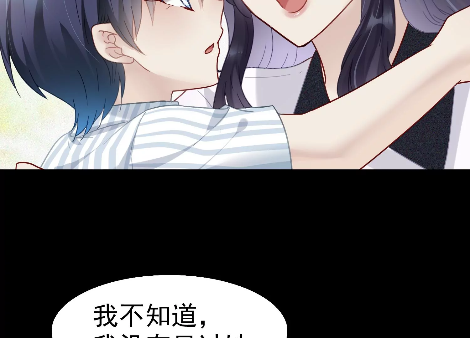 第51话 大波斯菊的回忆(1/2)-第52话