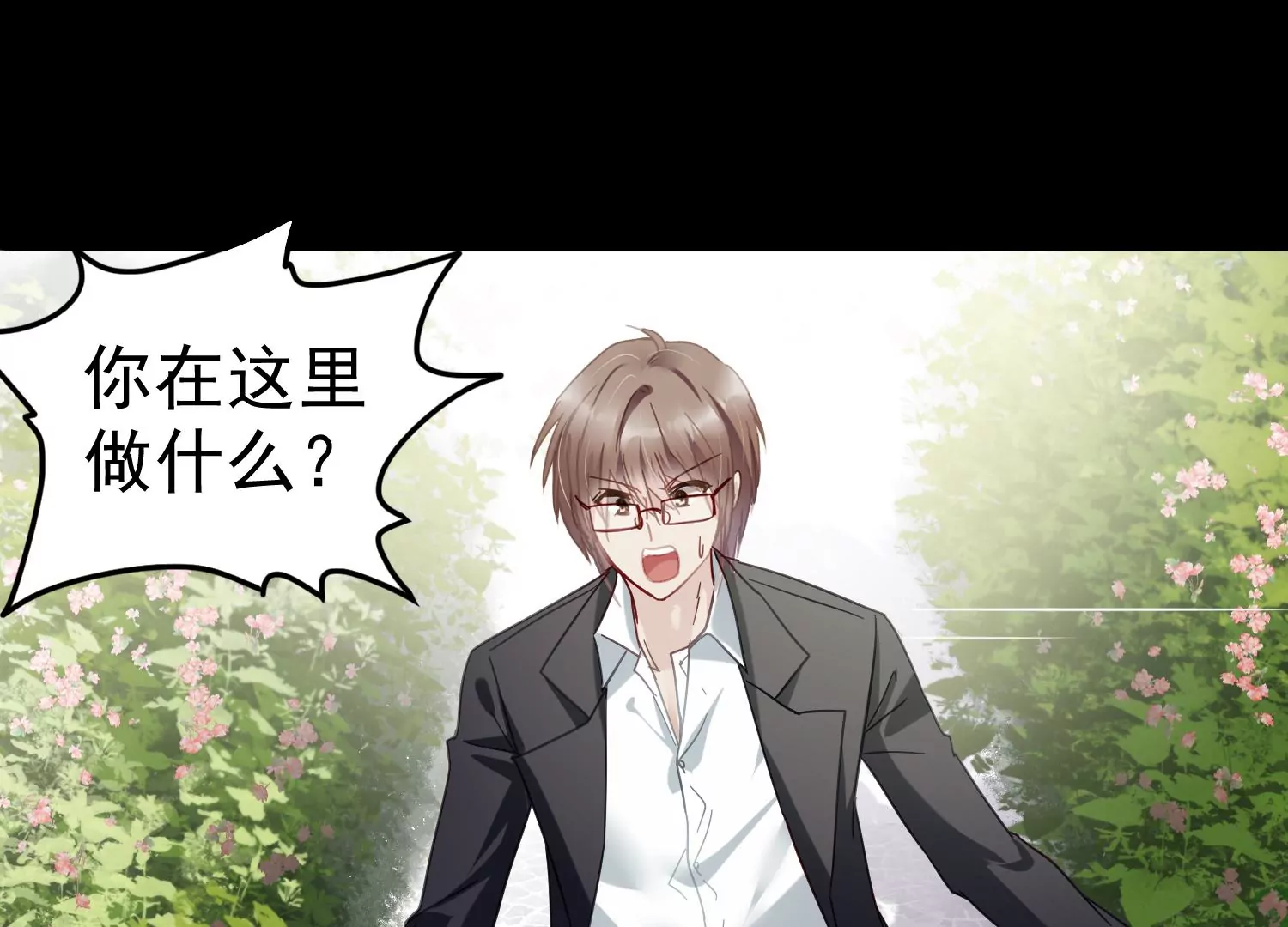 第51话 大波斯菊的回忆(1/2)-第52话