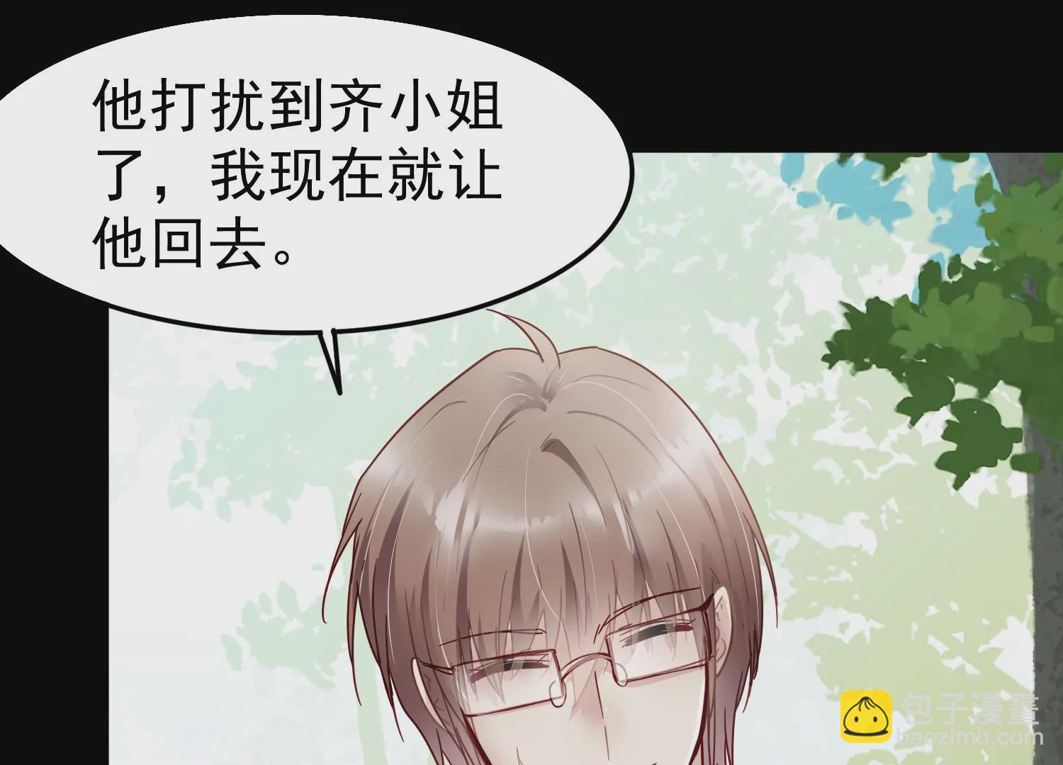 第51话 大波斯菊的回忆(1/2)-第52话