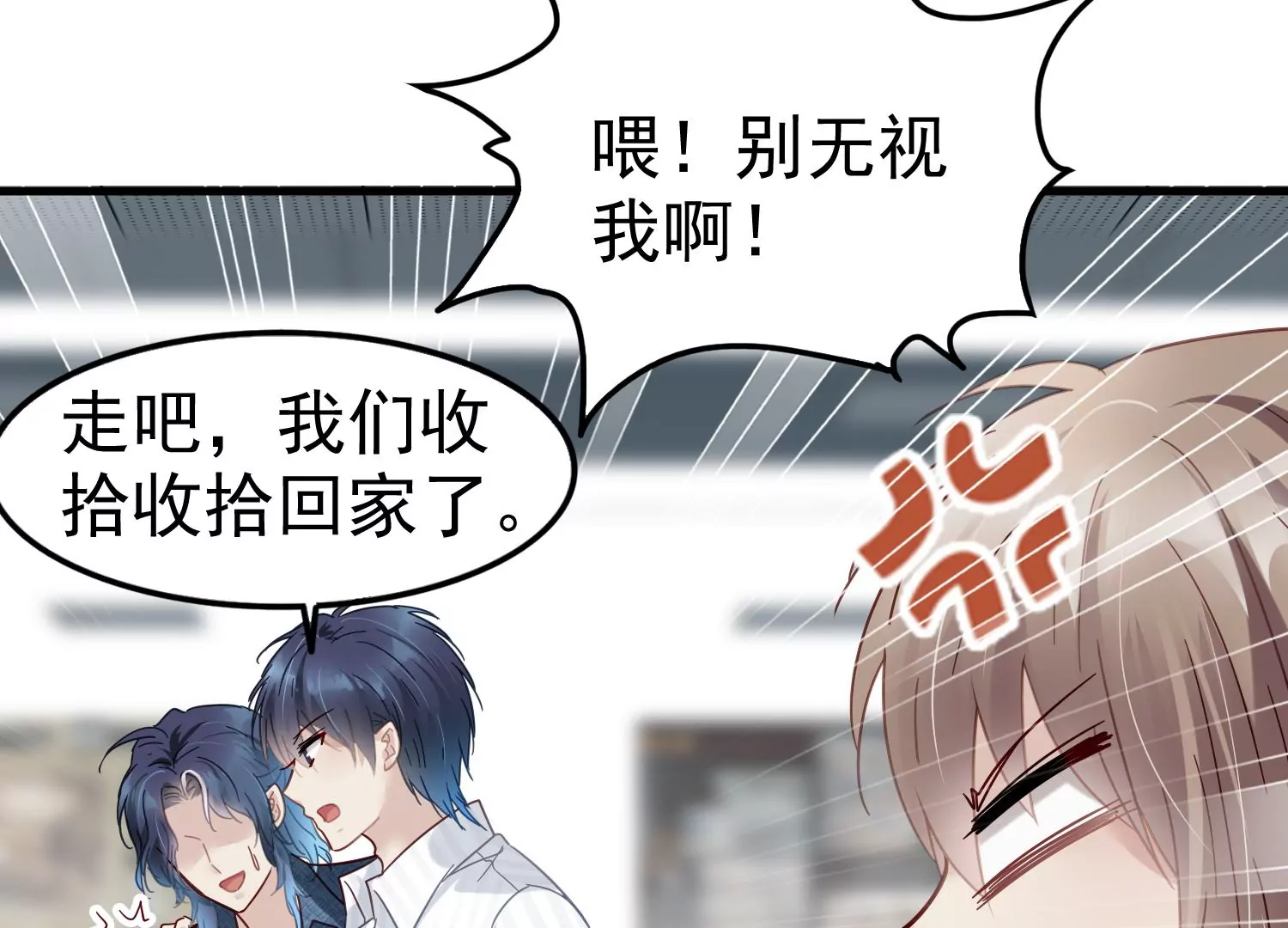 第53话 愚人节的生日(1/2)-第54话