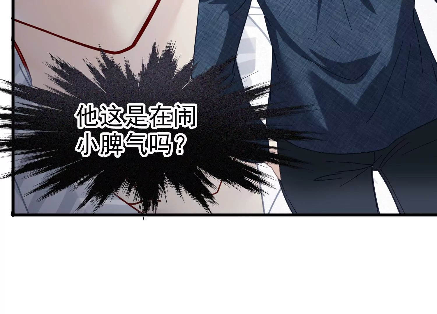 第53话 愚人节的生日(1/2)-第54话