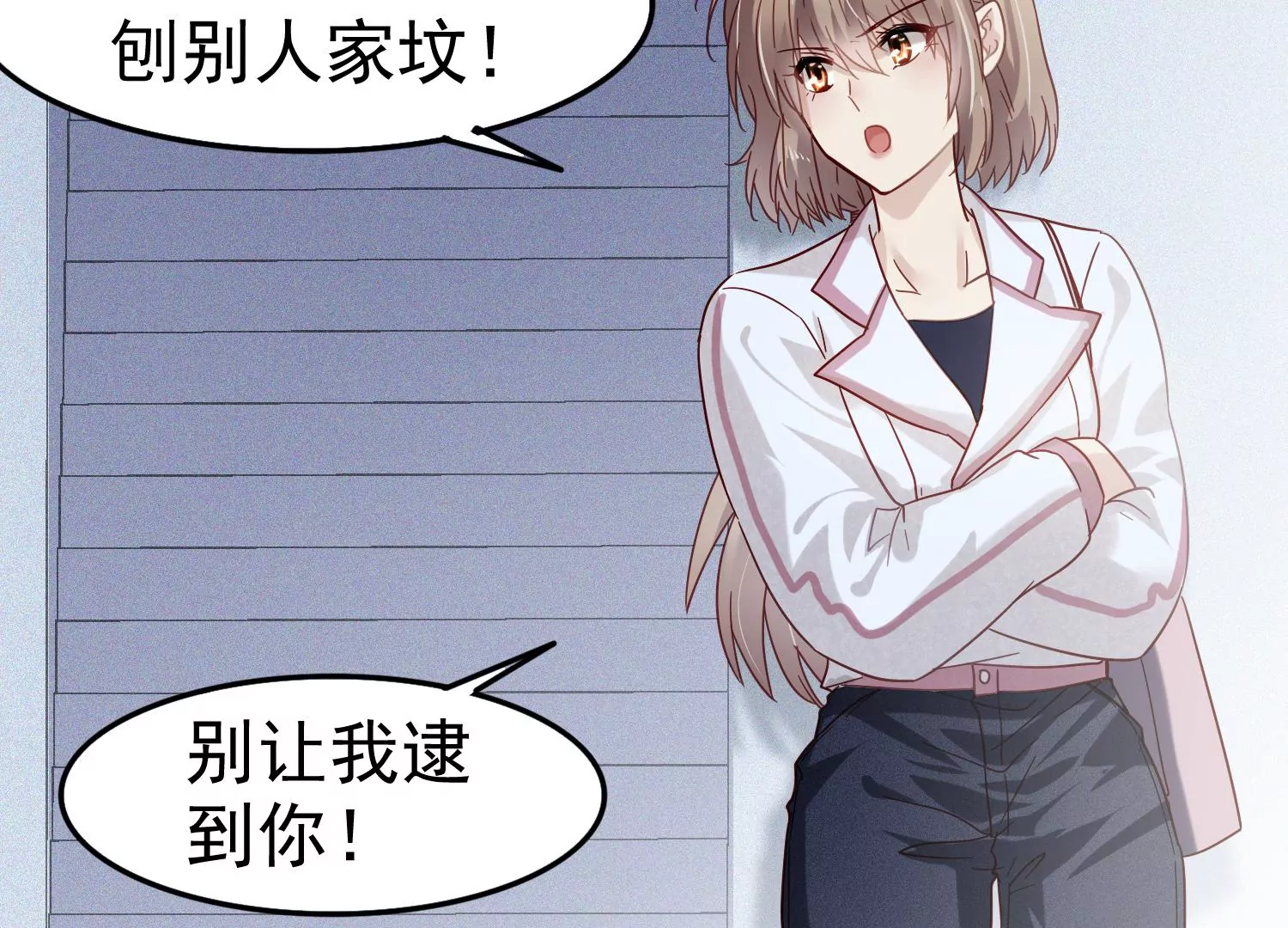 第53话 愚人节的生日(1/2)-第54话