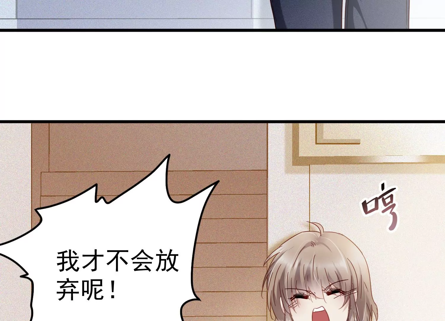 第53话 愚人节的生日(1/2)-第54话