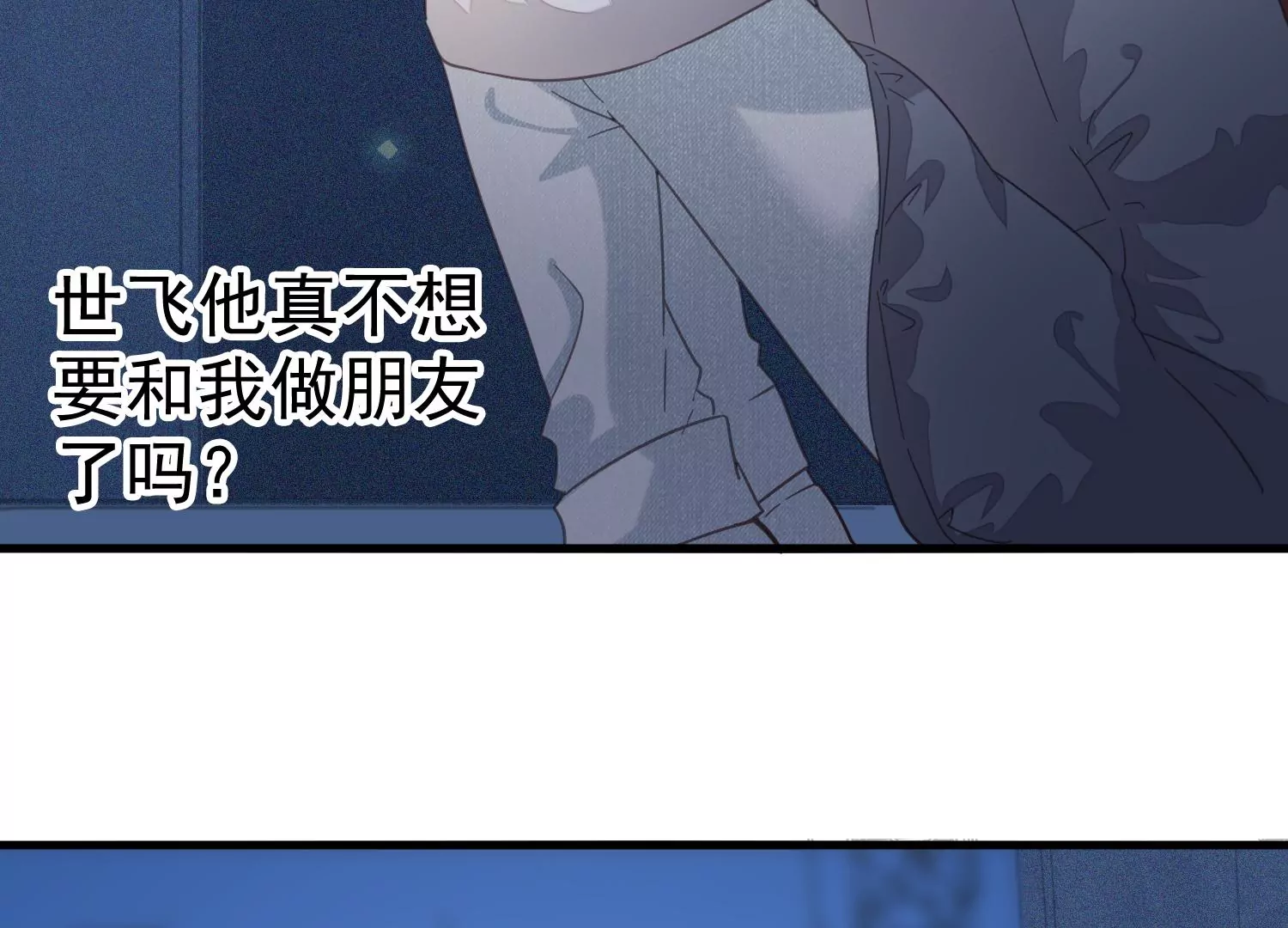 第53话 愚人节的生日(1/2)-第54话