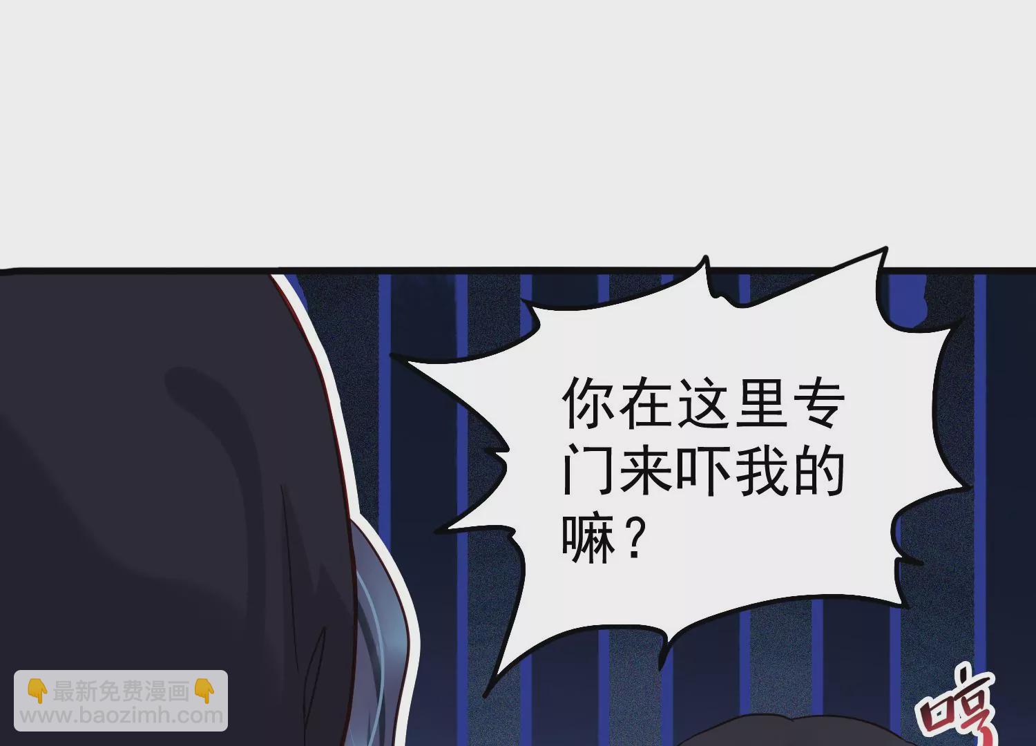 第53话 愚人节的生日(1/2)-第54话