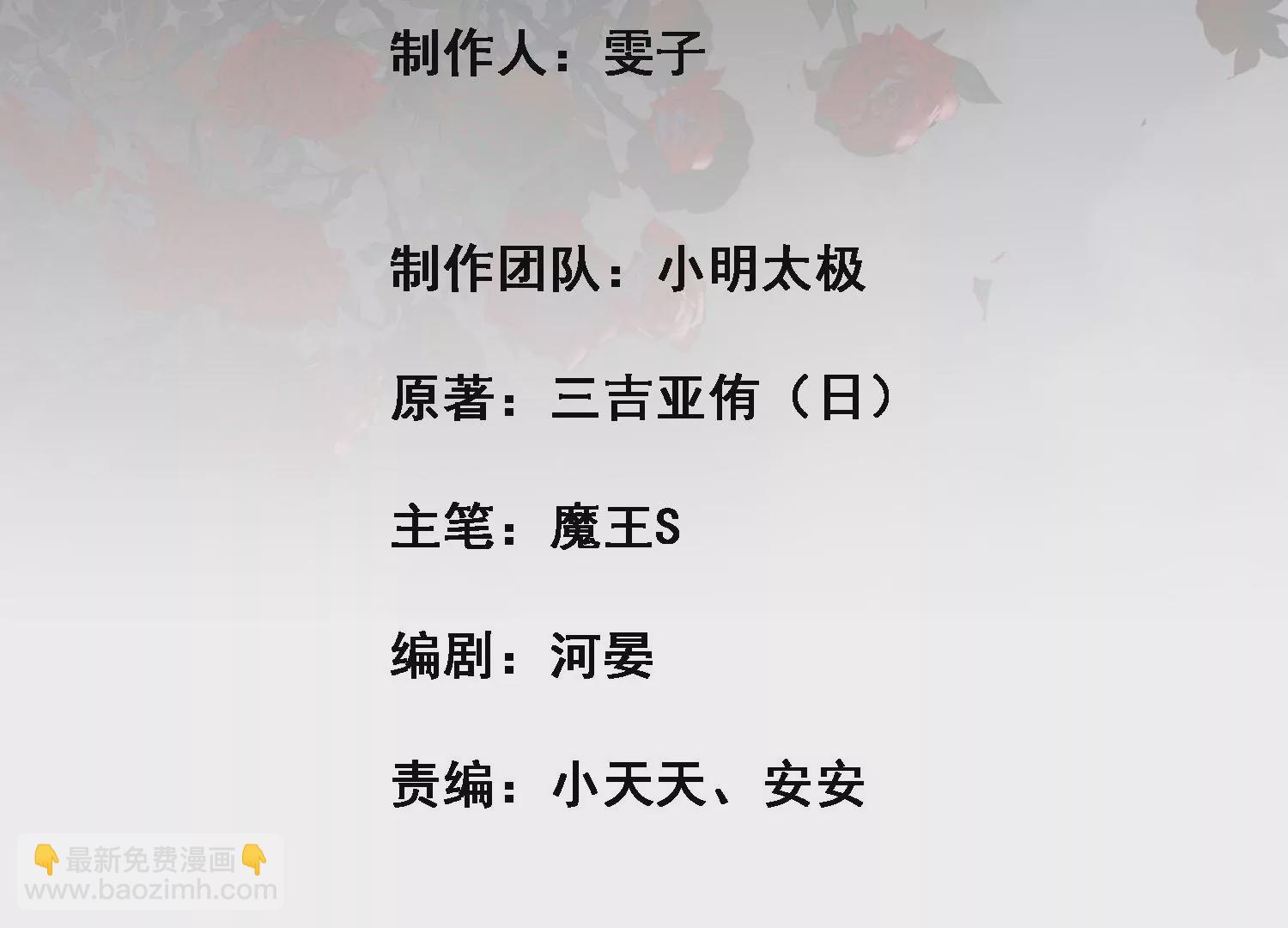 第53话 愚人节的生日(1/2)-第54话