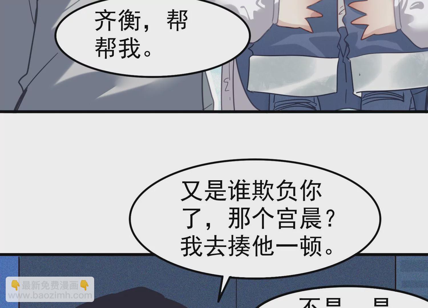 第53话 愚人节的生日(1/2)-第54话