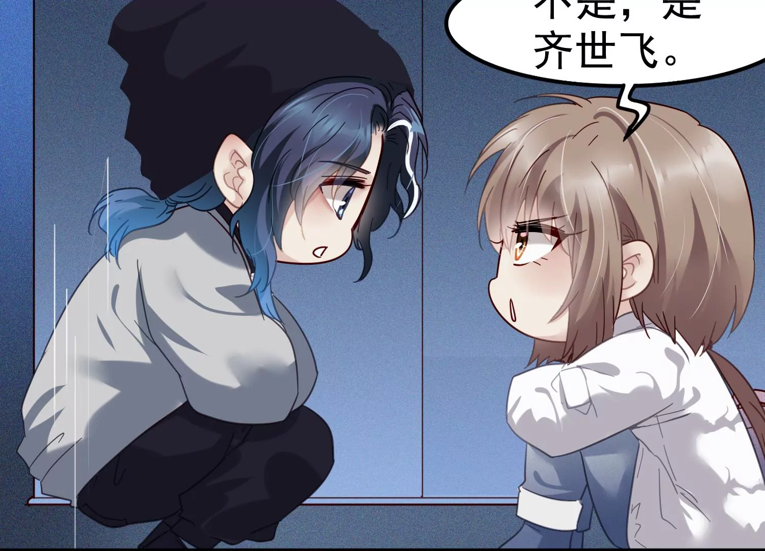 第53话 愚人节的生日(1/2)-第54话