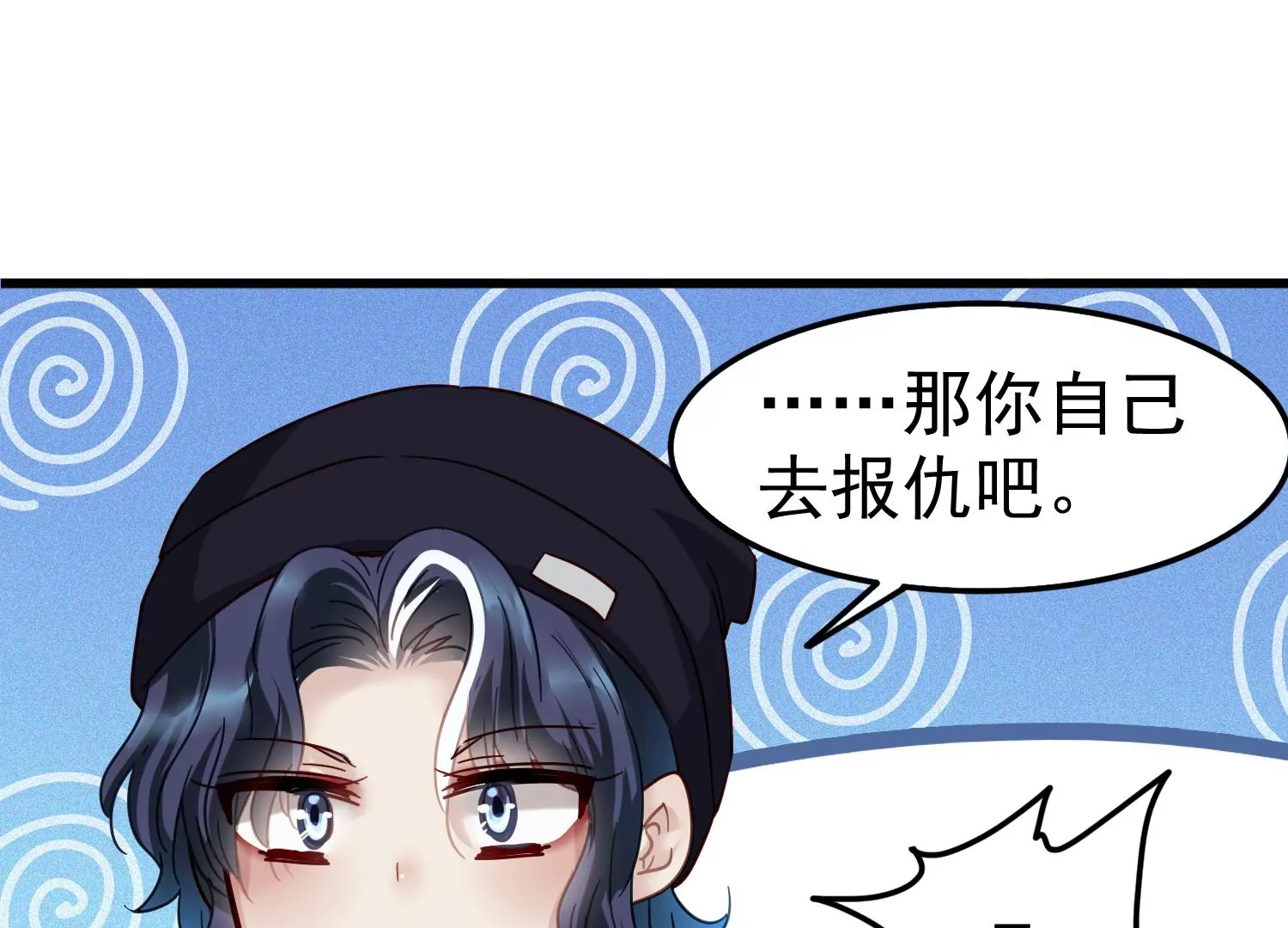 第53话 愚人节的生日(1/2)-第54话