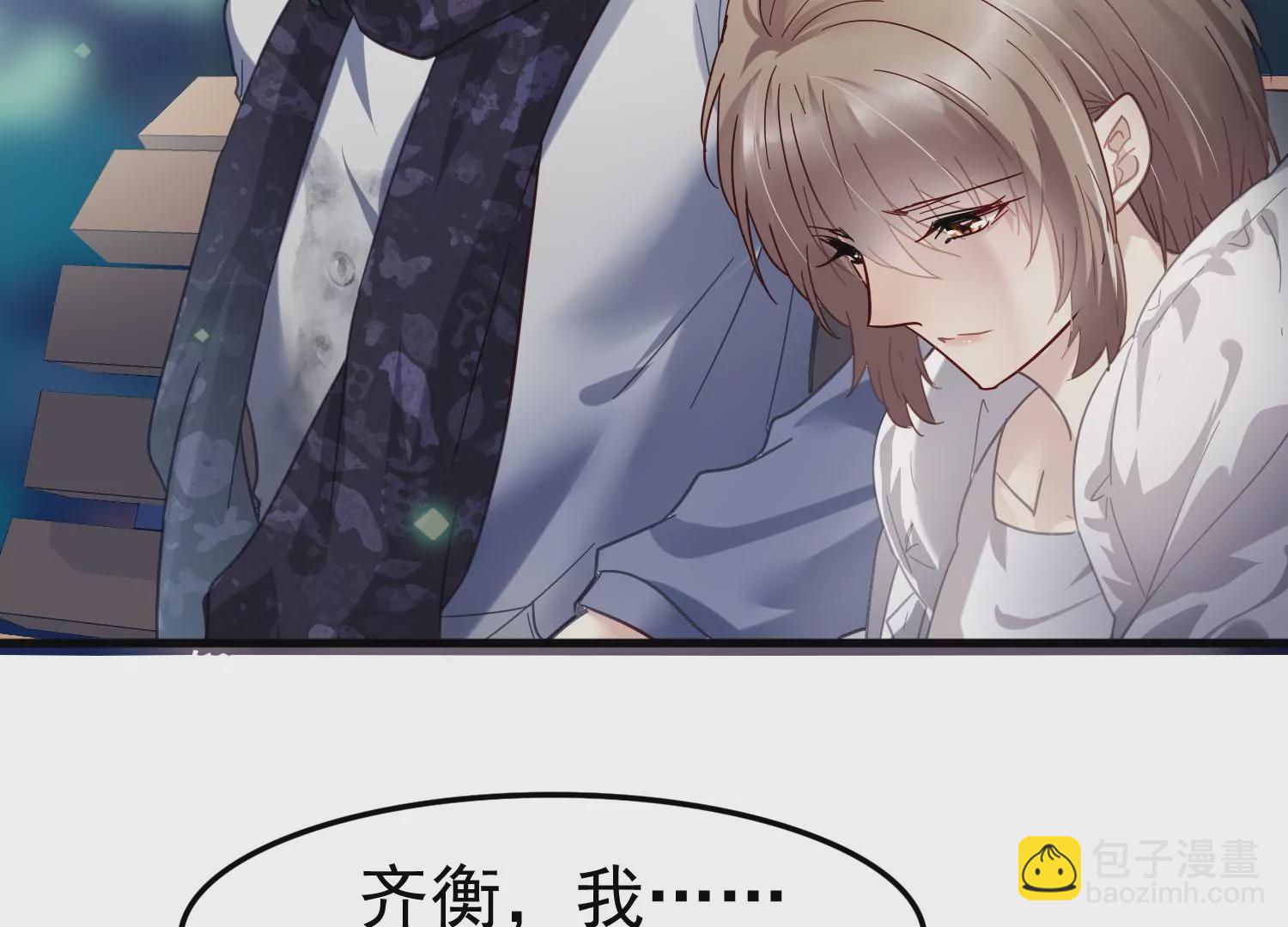 第53话 愚人节的生日(1/2)-第54话