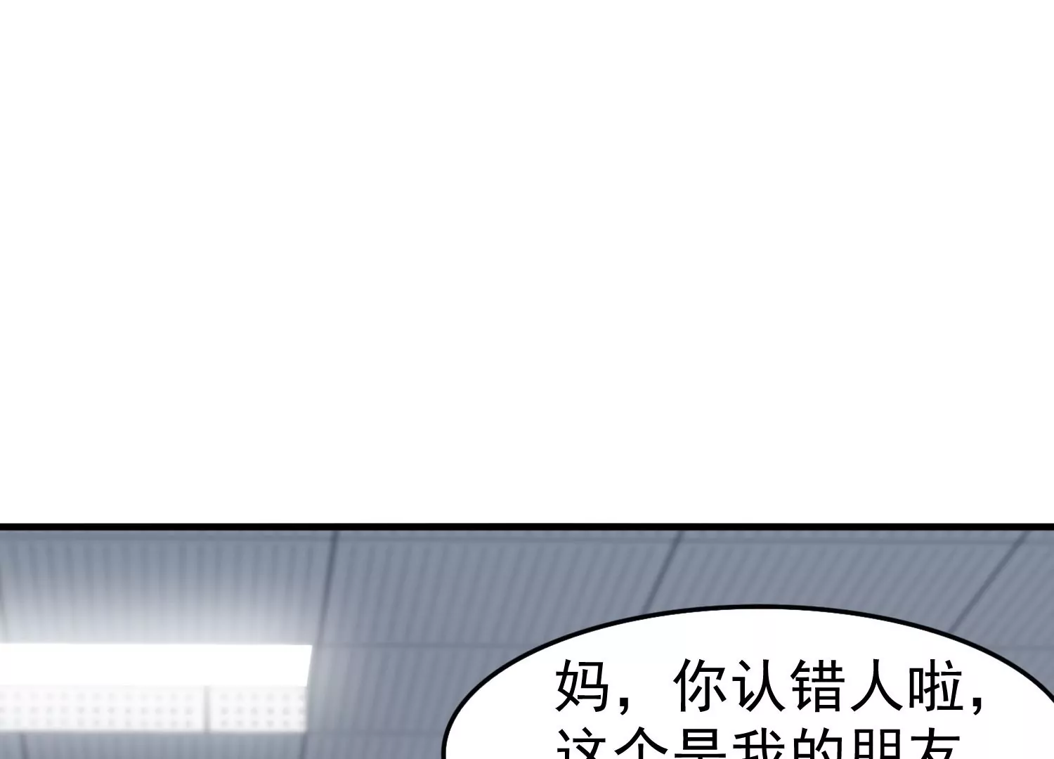 第53话 愚人节的生日(1/2)-第54话