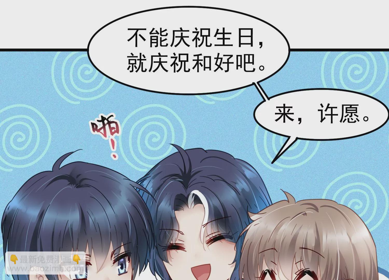 第55话 父亲留下的线索(1/2)-第56话