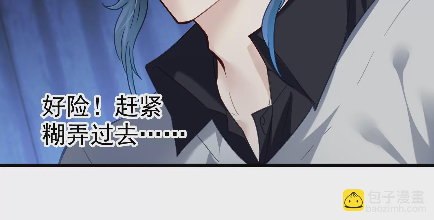 第55话 父亲留下的线索(1/2)-第56话