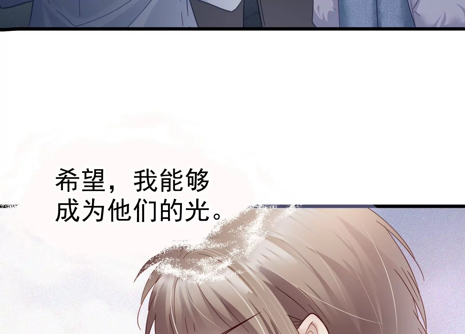 第55话 父亲留下的线索(1/2)-第56话