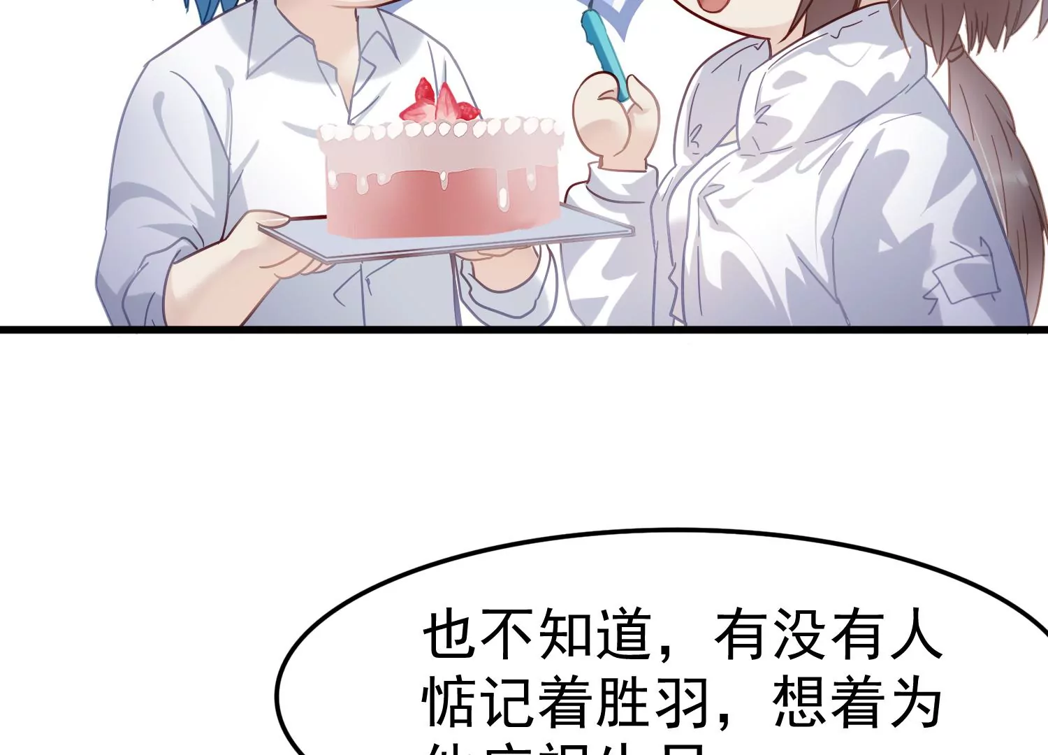 第55话 父亲留下的线索(1/2)-第56话