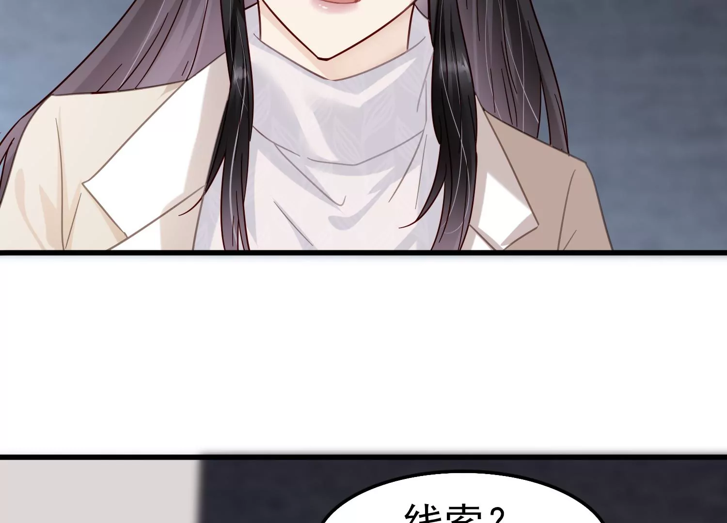 第55话 父亲留下的线索(1/2)-第56话