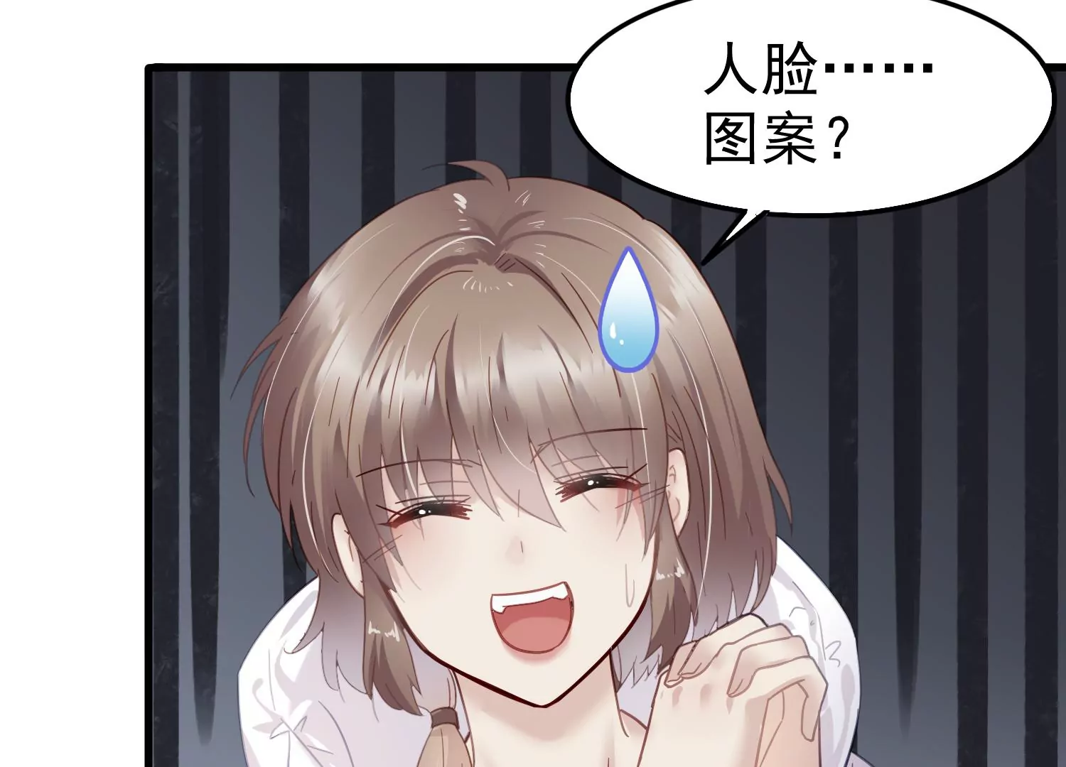 第55话 父亲留下的线索(1/2)-第56话