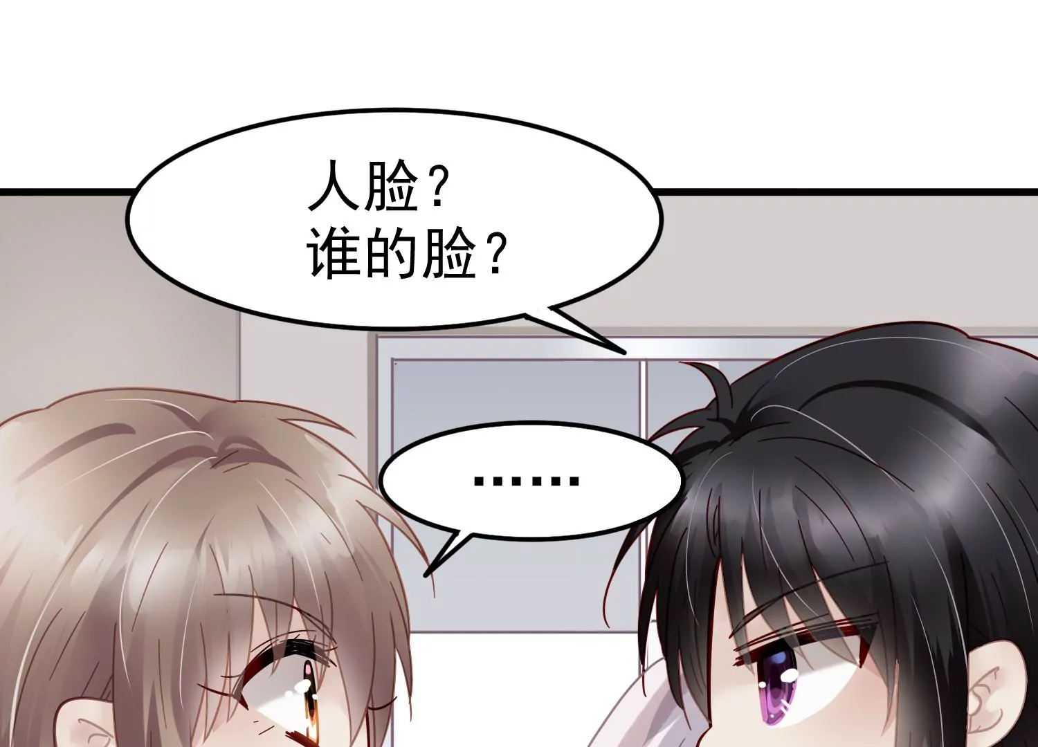 第55话 父亲留下的线索(1/2)-第56话