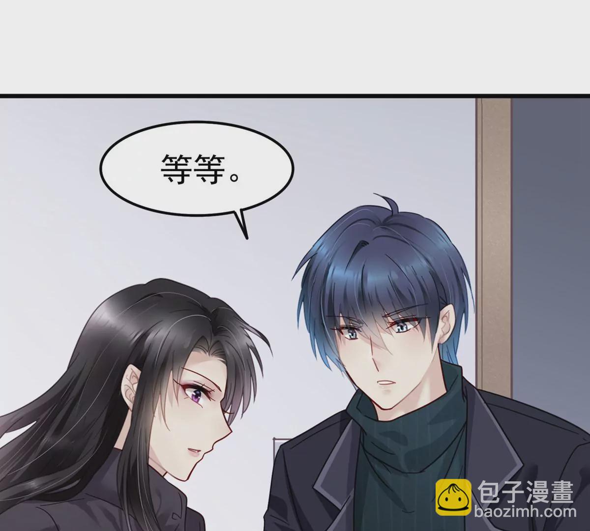 S - 第61話 不要怕，我們來了(1/2) - 8