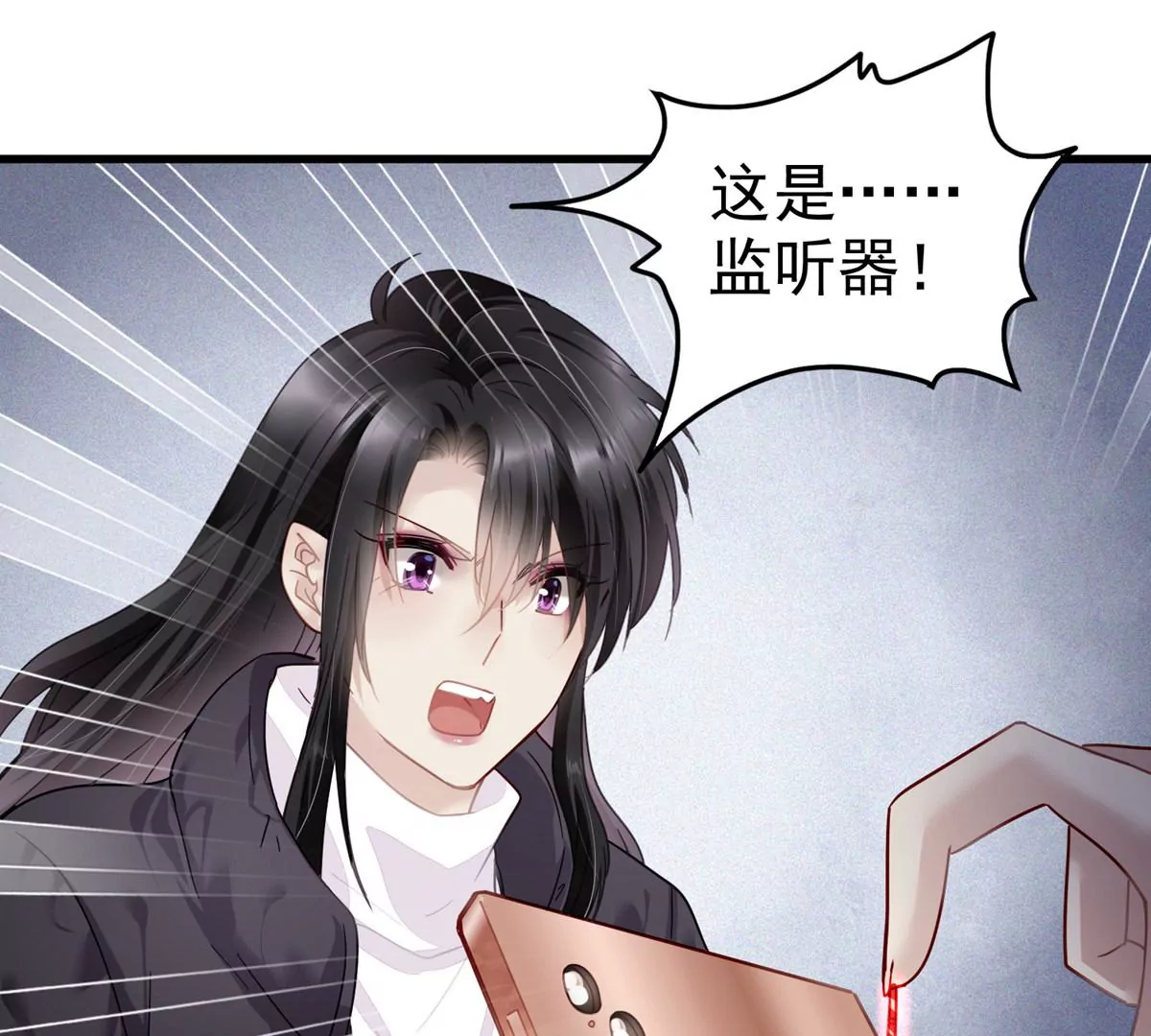 S - 第61話 不要怕，我們來了(1/2) - 2