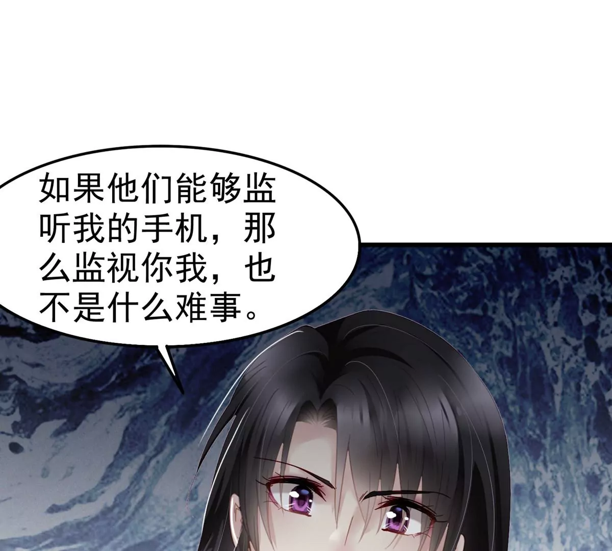 S - 第61話 不要怕，我們來了(1/2) - 1