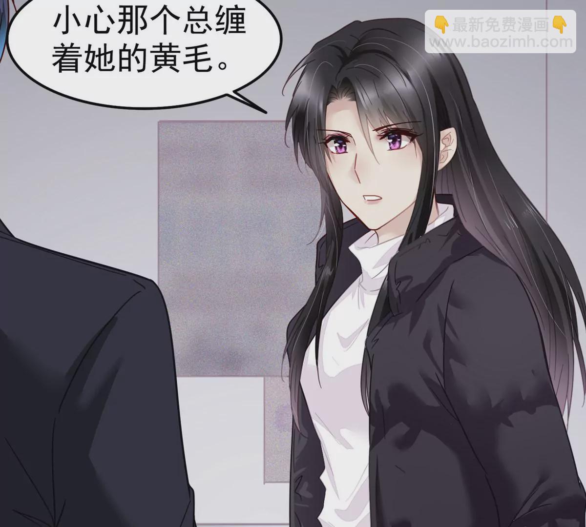 S - 第61話 不要怕，我們來了(1/2) - 2