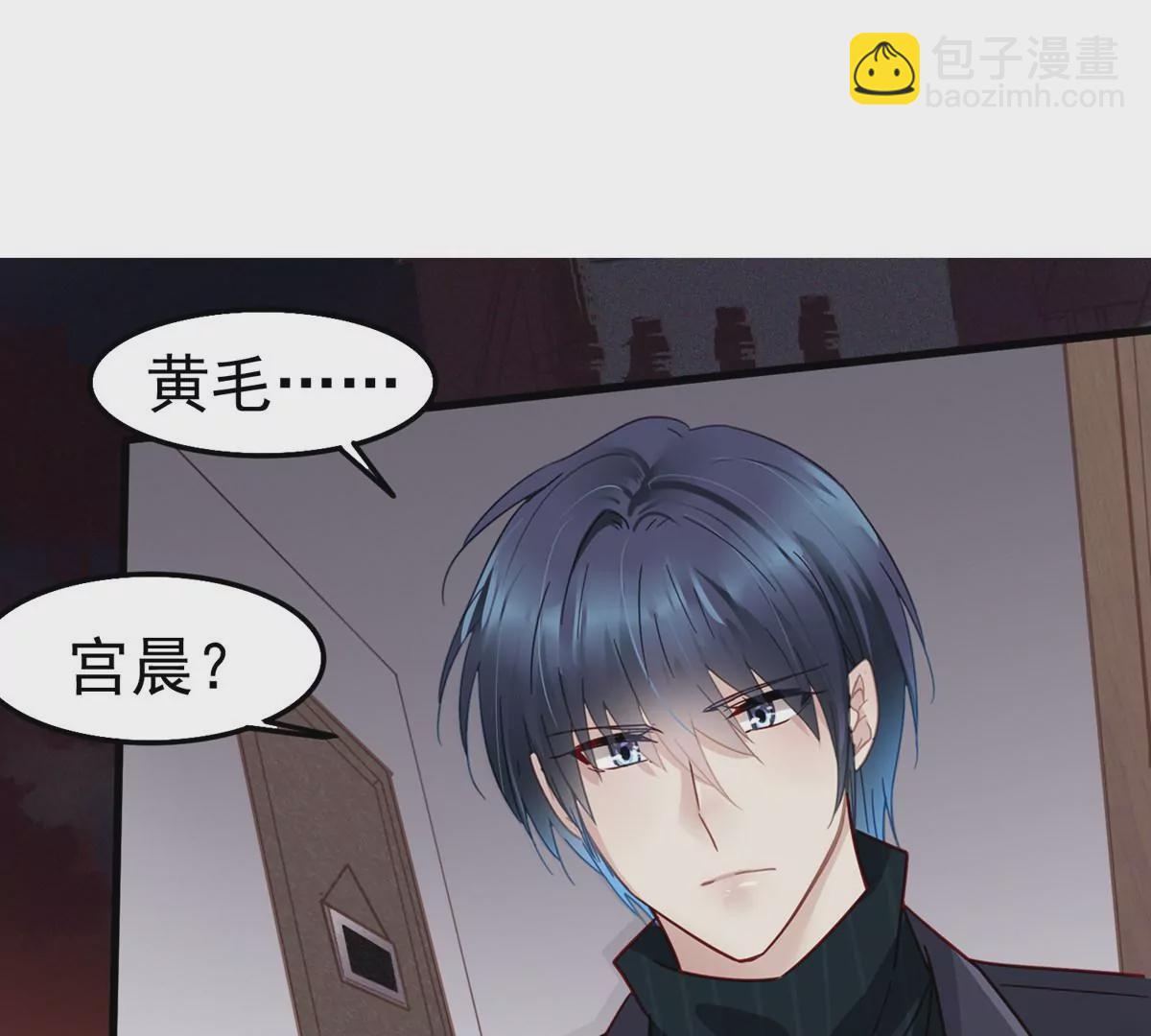 S - 第61話 不要怕，我們來了(1/2) - 4