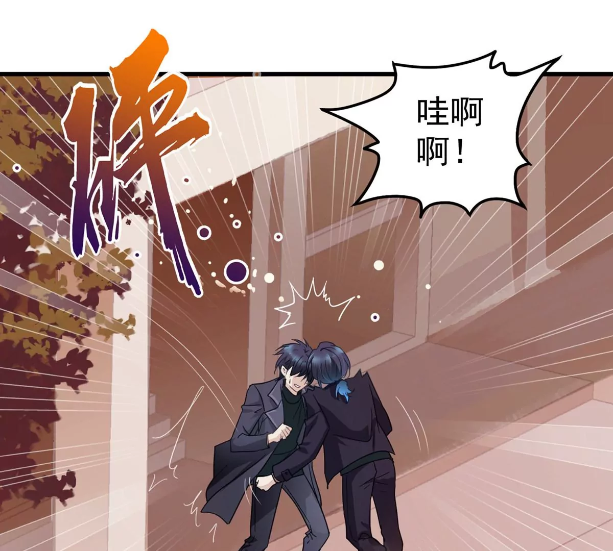 S - 第61話 不要怕，我們來了(1/2) - 8