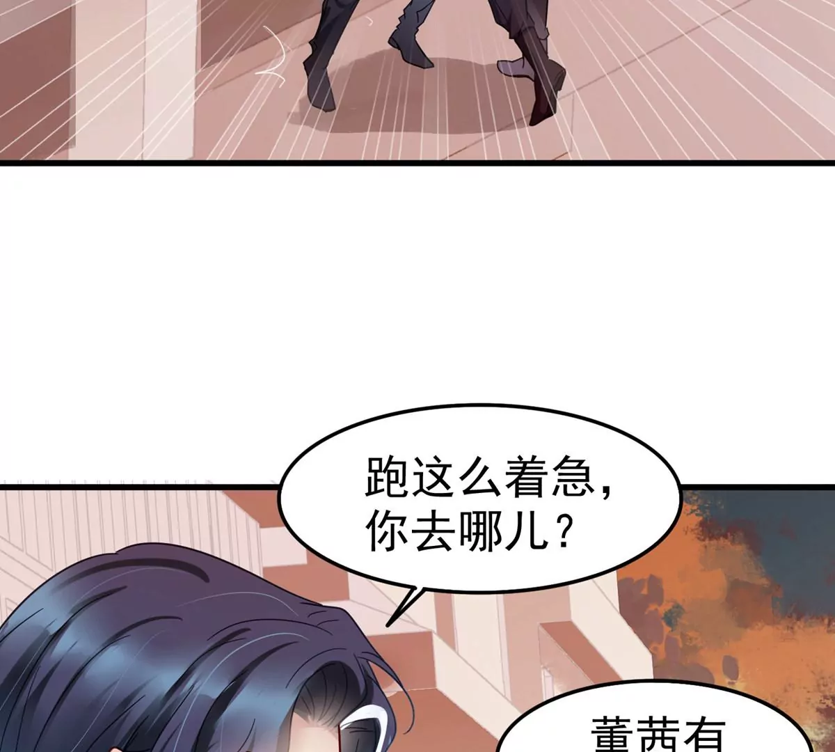 S - 第61話 不要怕，我們來了(1/2) - 1