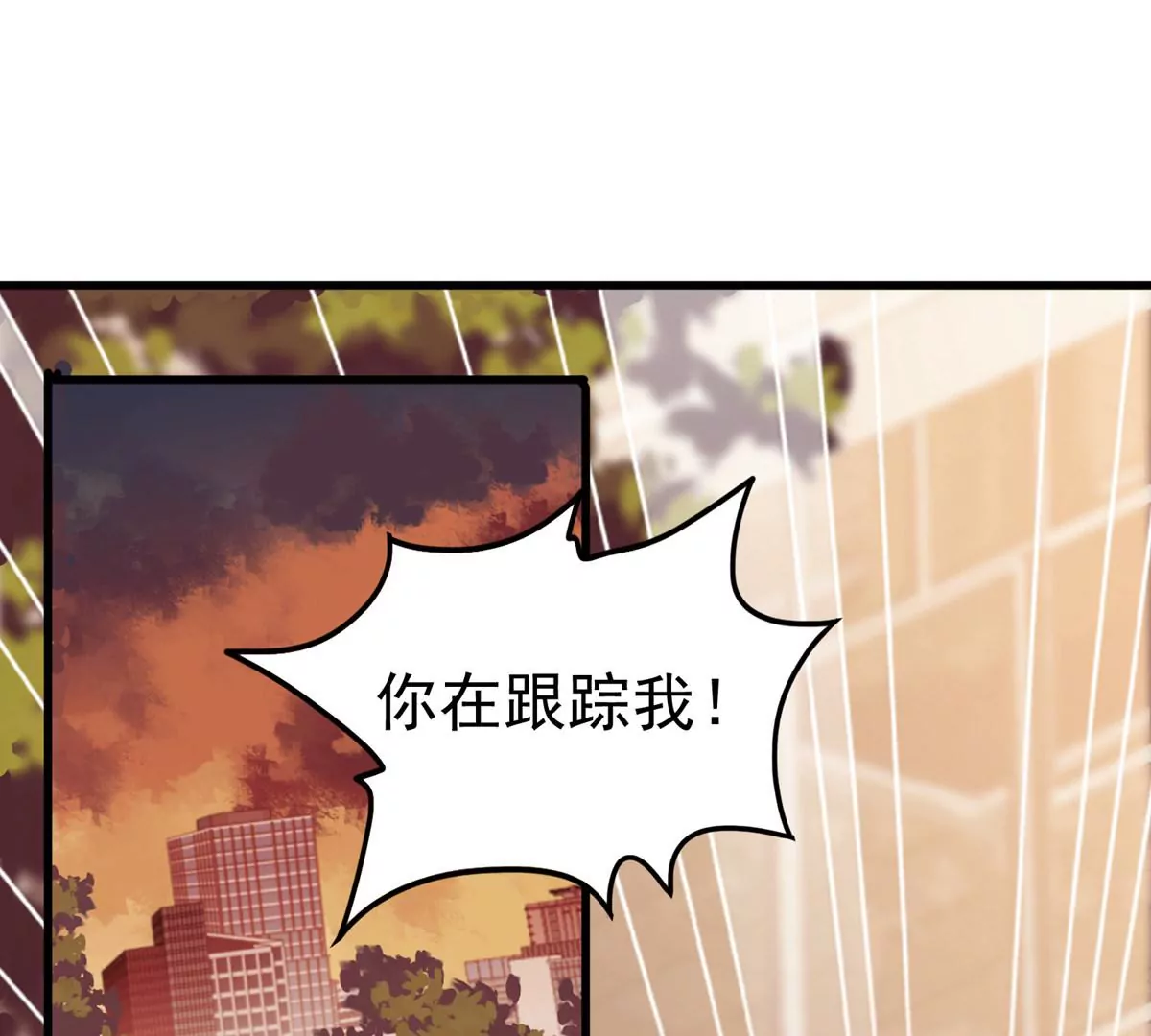 S - 第61話 不要怕，我們來了(1/2) - 3