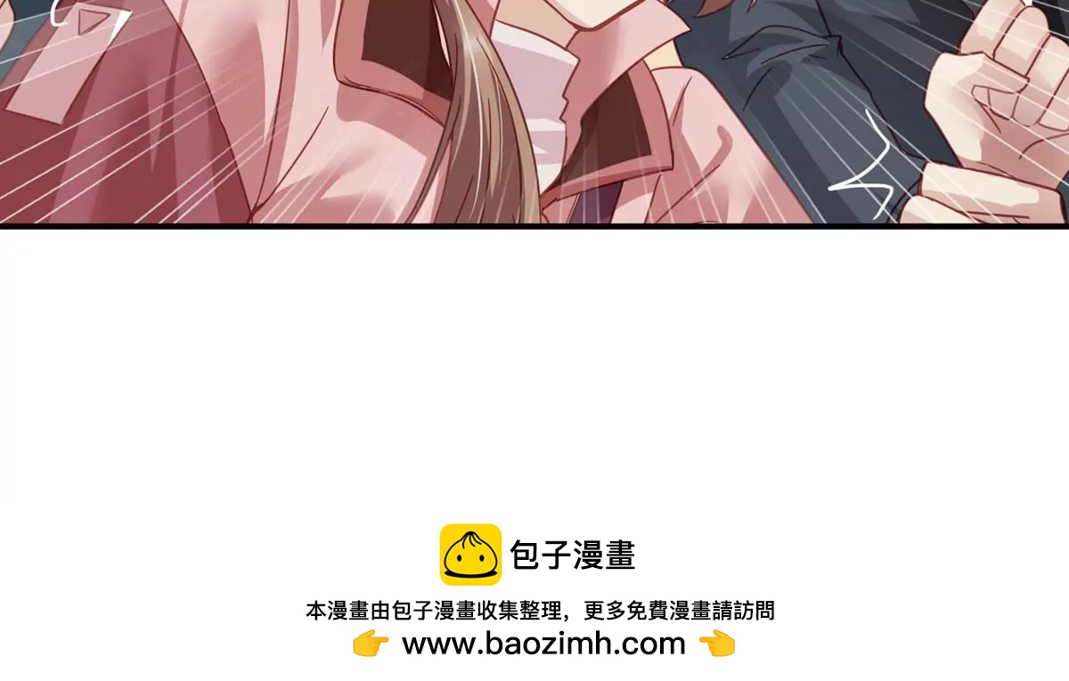 S - 第61話 不要怕，我們來了(1/2) - 2