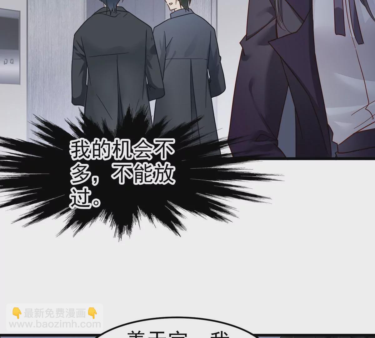 最终话 别想再扔下我！(1/2)-第66话