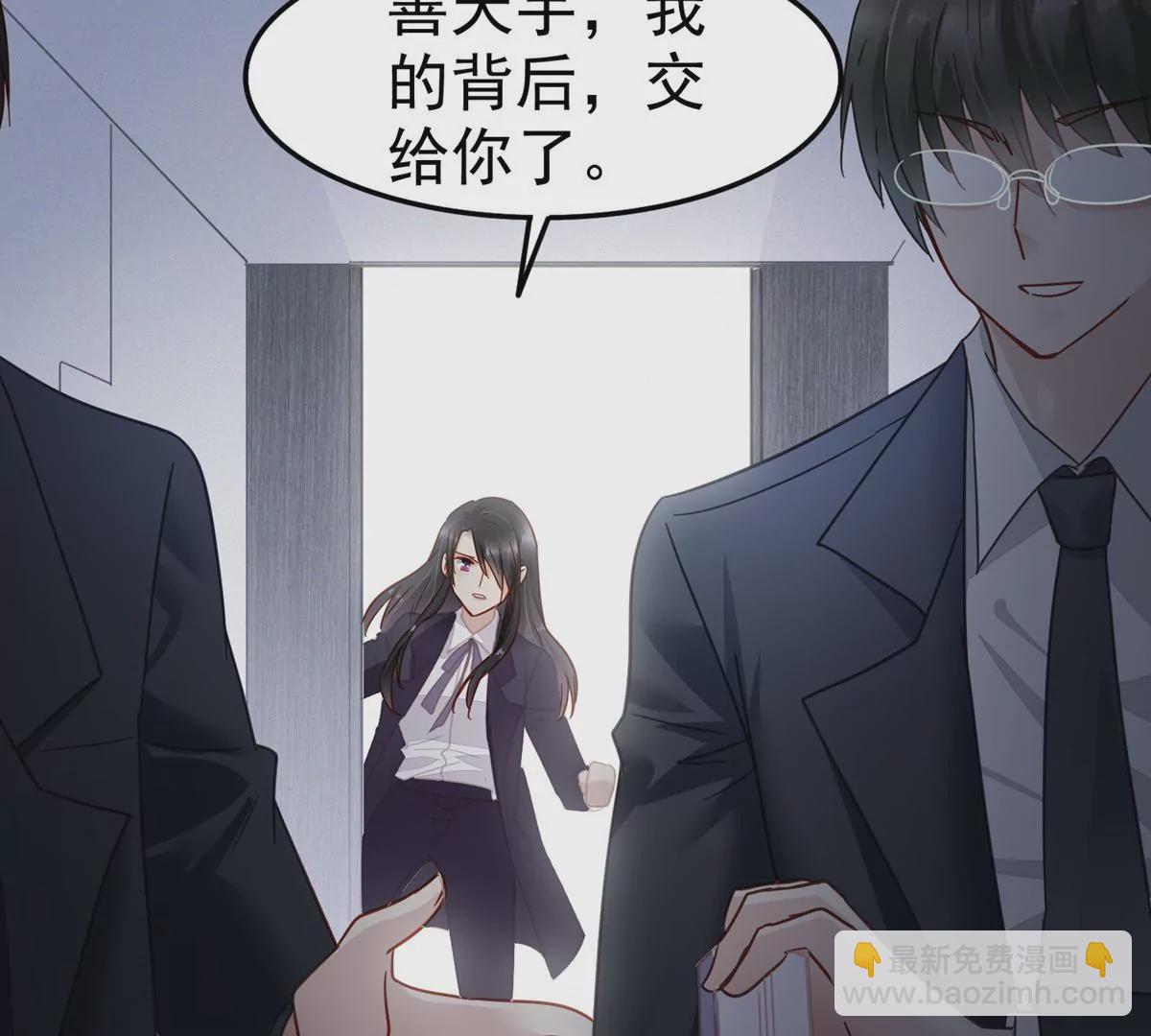 最终话 别想再扔下我！(1/2)-第66话