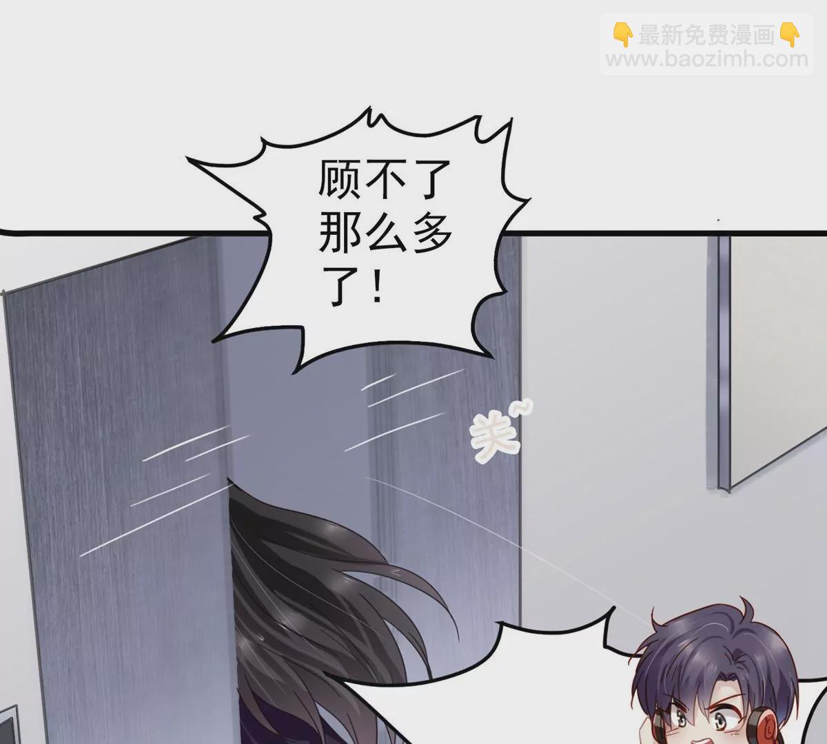 最终话 别想再扔下我！(1/2)-第66话