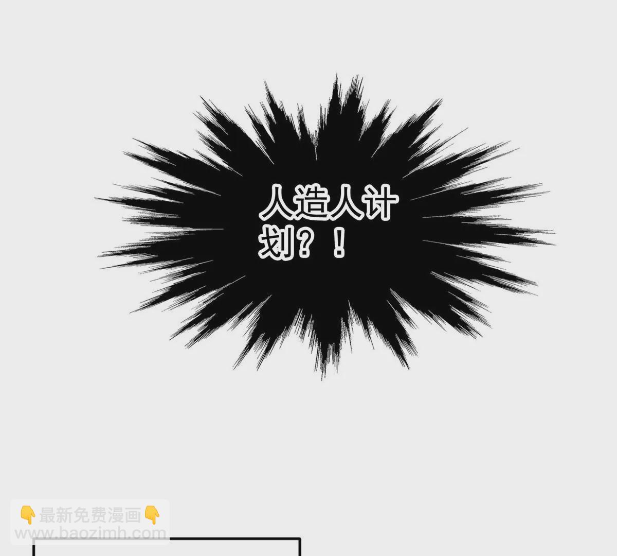 最终话 别想再扔下我！(1/2)-第66话