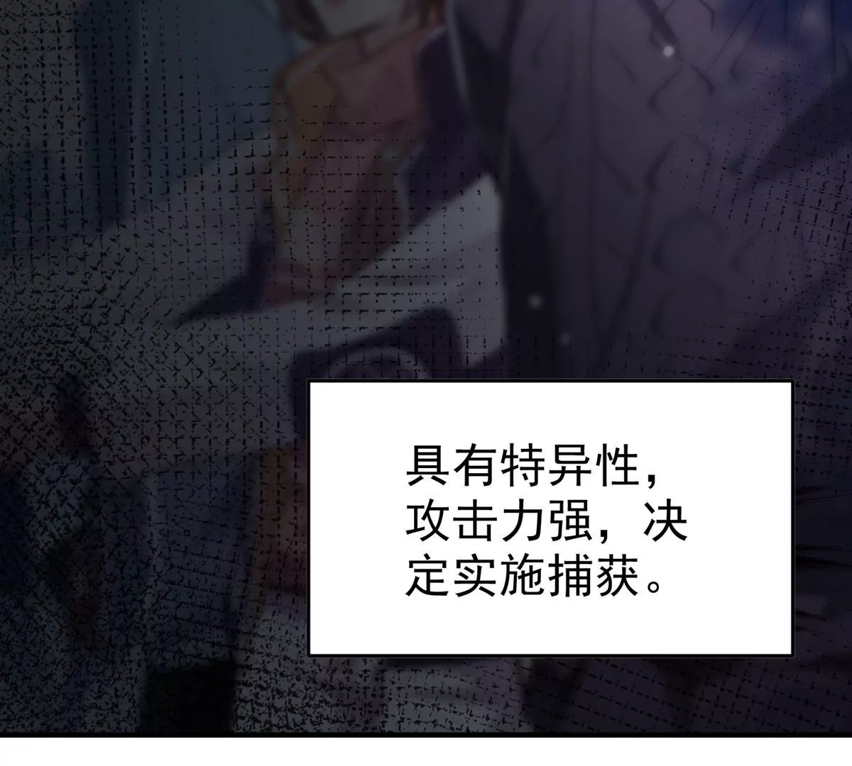 最终话 别想再扔下我！(1/2)-第66话