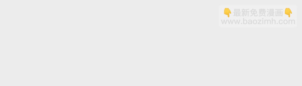 最终话 别想再扔下我！(1/2)-第66话