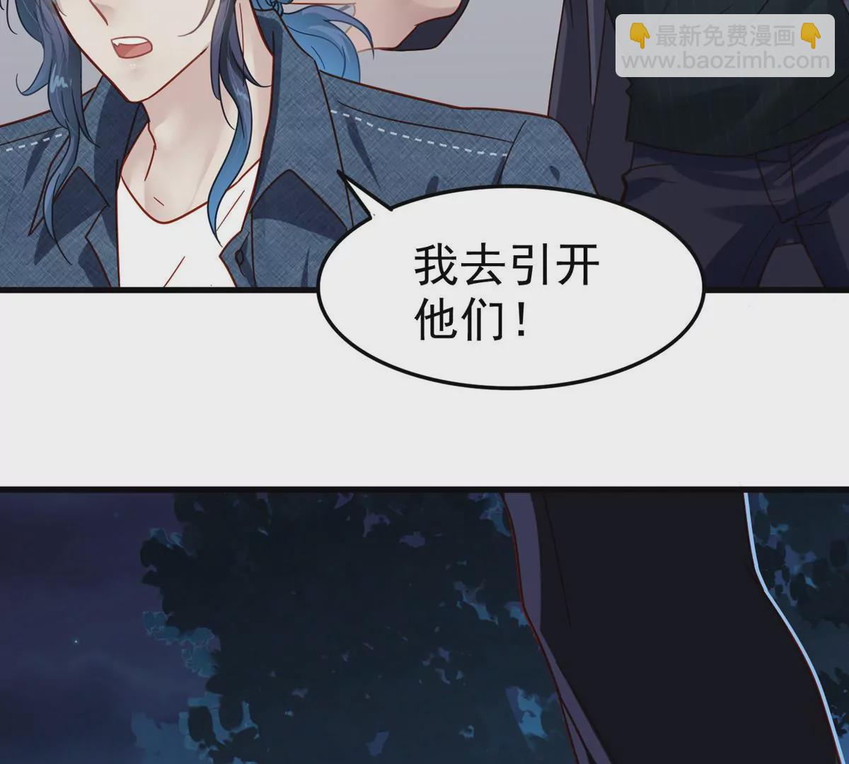 最终话 别想再扔下我！(1/2)-第66话