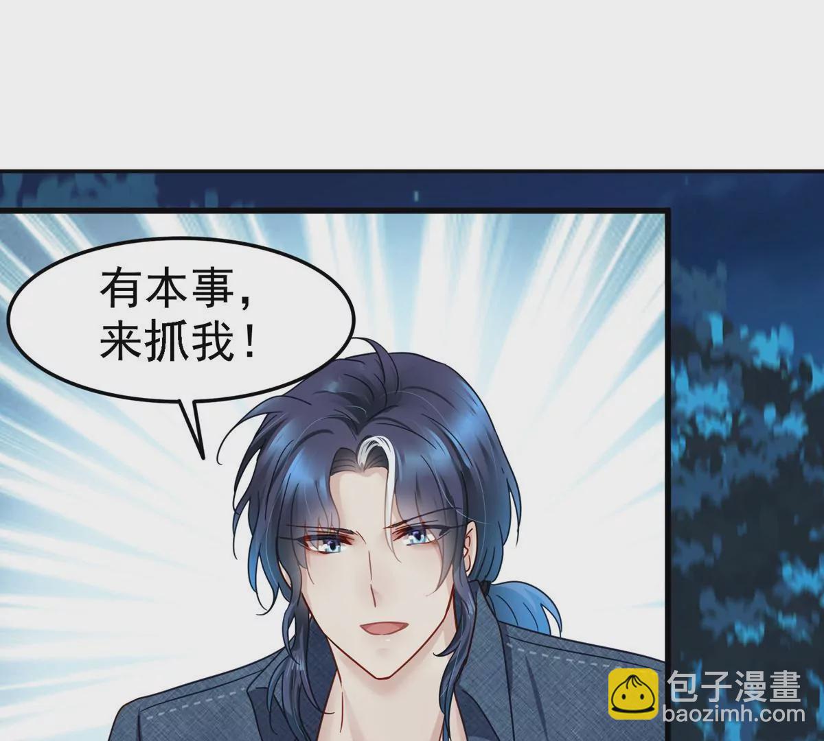 最终话 别想再扔下我！(1/2)-第66话