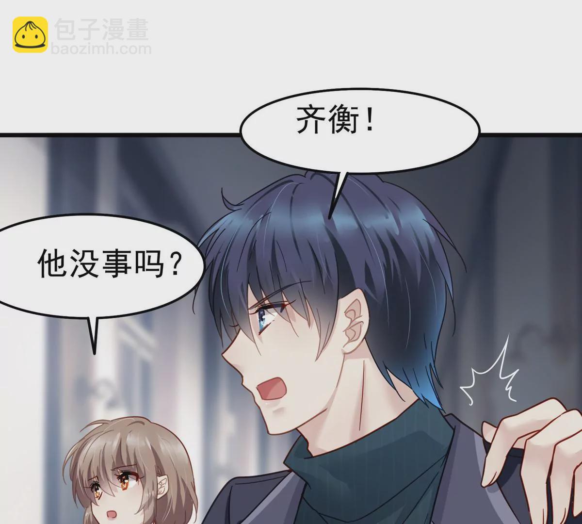 最终话 别想再扔下我！(1/2)-第66话