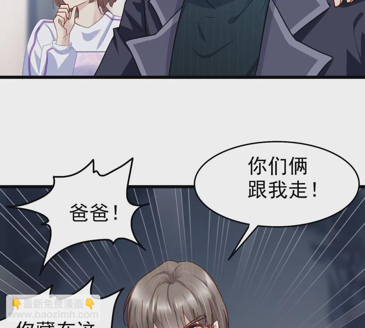 最终话 别想再扔下我！(1/2)-第66话