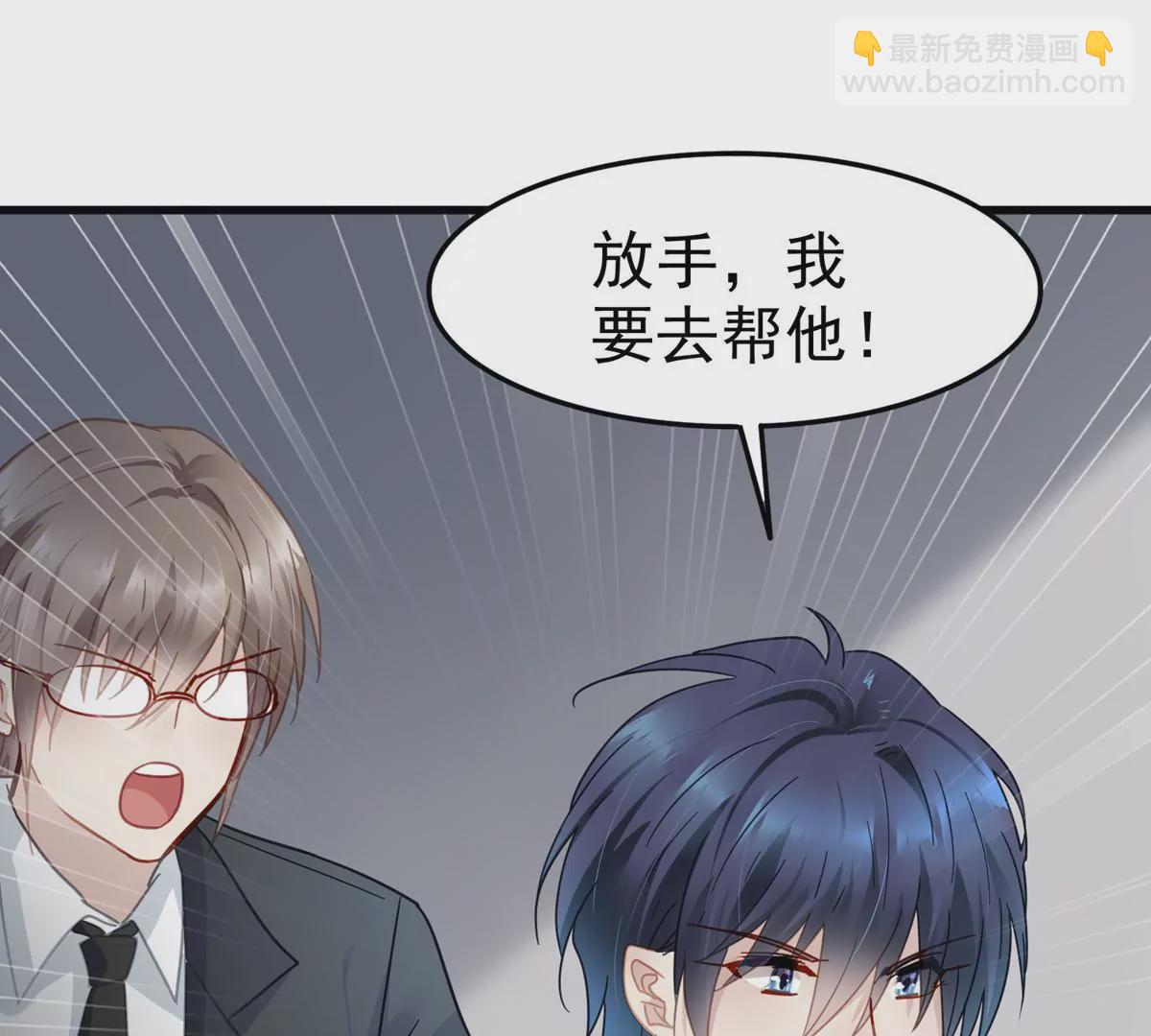 最终话 别想再扔下我！(1/2)-第66话