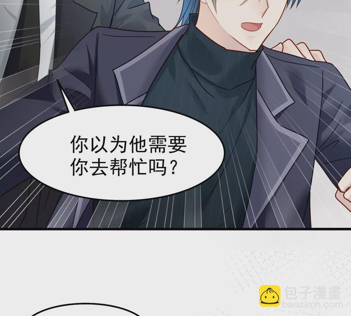 最终话 别想再扔下我！(1/2)-第66话